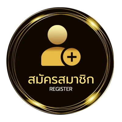 สมัครสมาชิก หุ้นไทยเย็น ช่อง 9 ใน 1 นาที