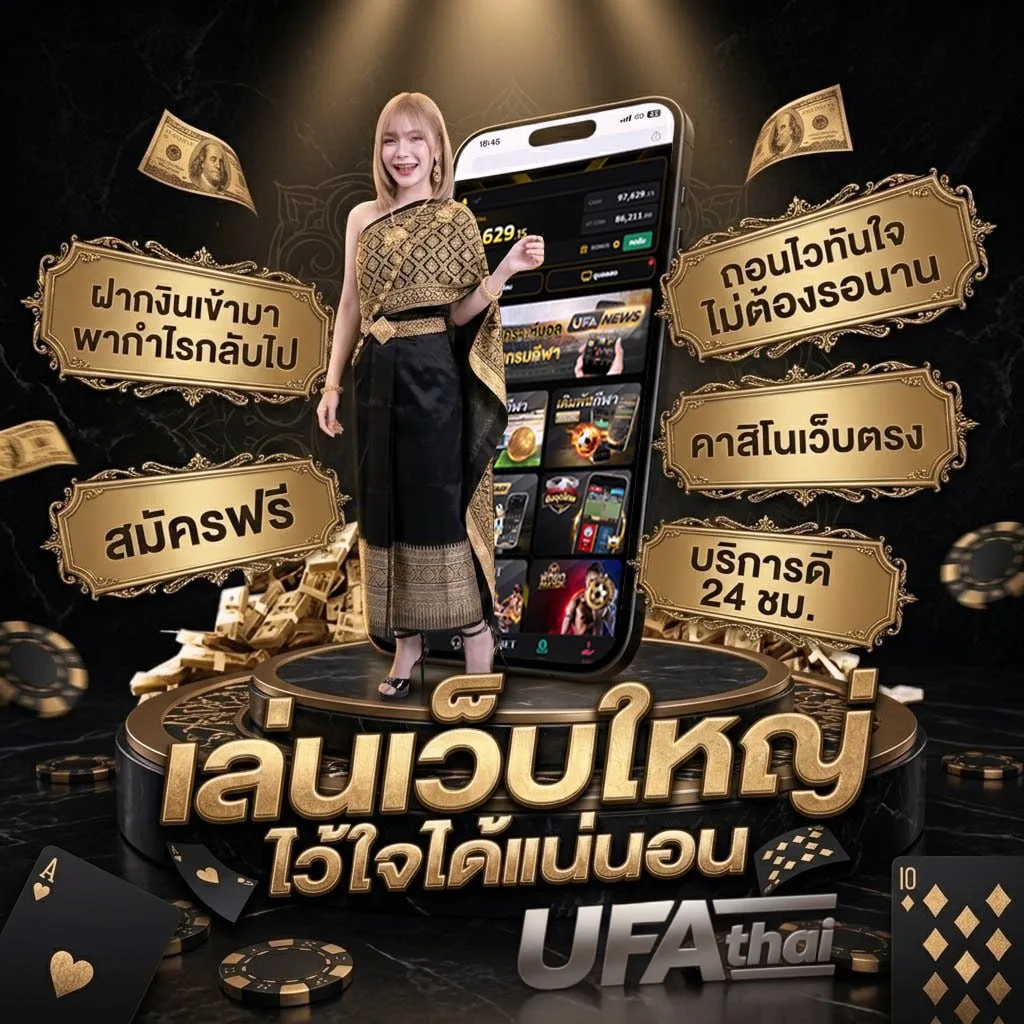 หุ้นไทยเย็น ช่อง 9 แบนเนอร์แบรนด์ — ตัวแทนอย่างเป็นทางการ